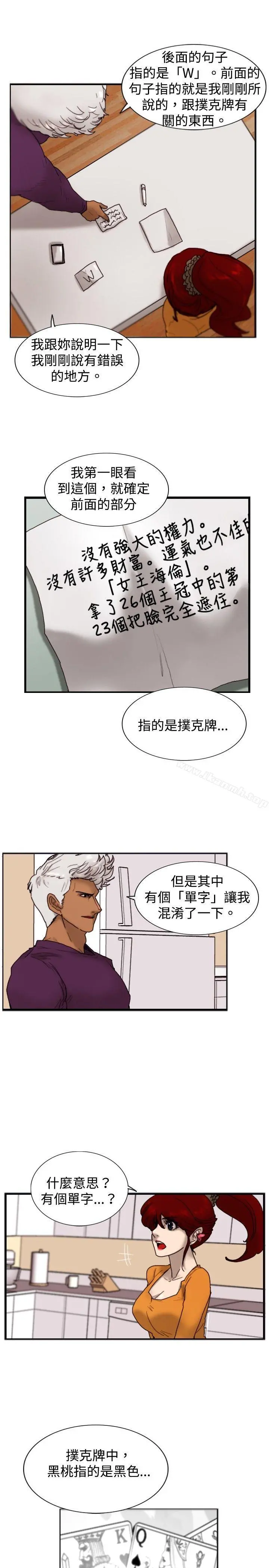 觉醒(完结)