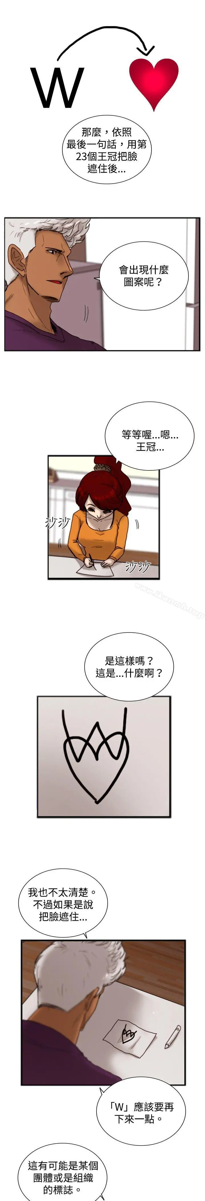 觉醒(完结)