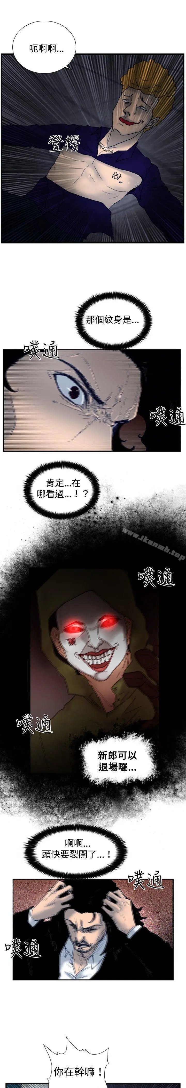 觉醒(完结)