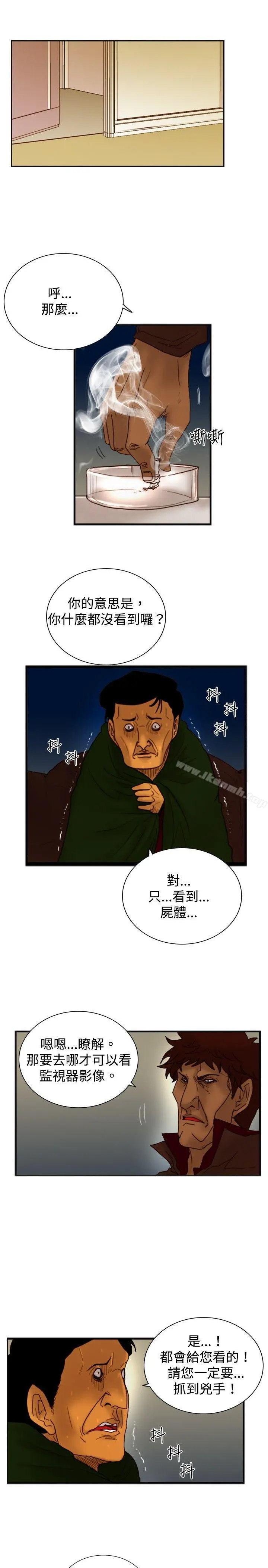 觉醒(完结)