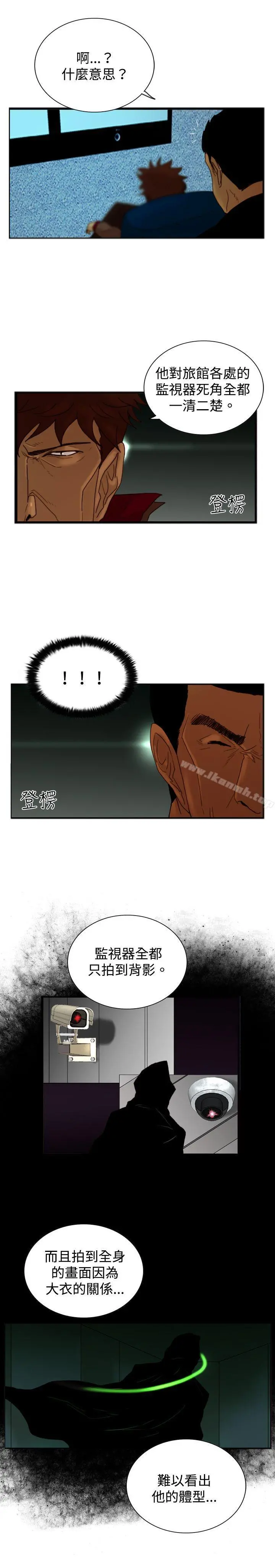 觉醒(完结)