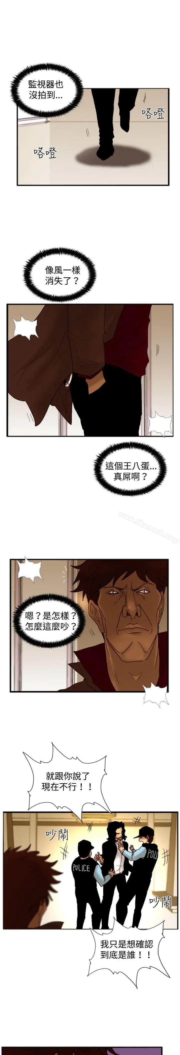 觉醒(完结)