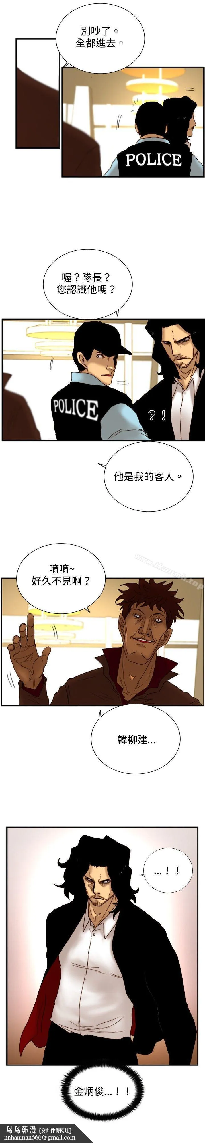 觉醒(完结)
