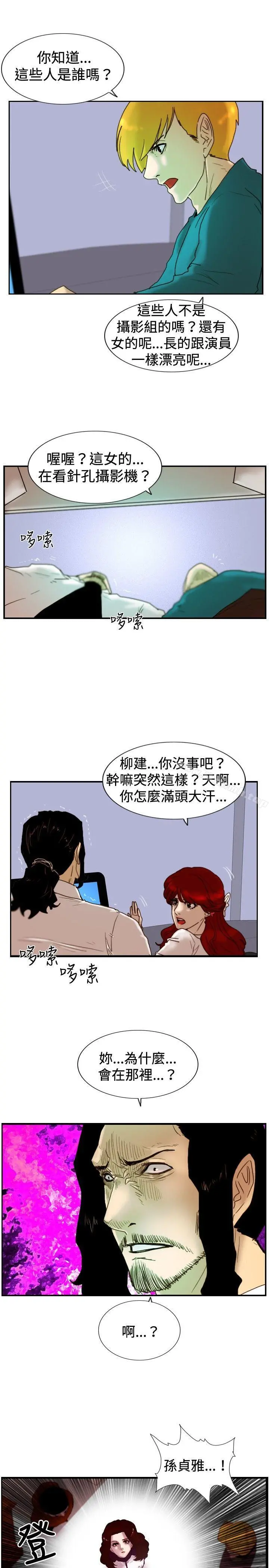 觉醒(完结)