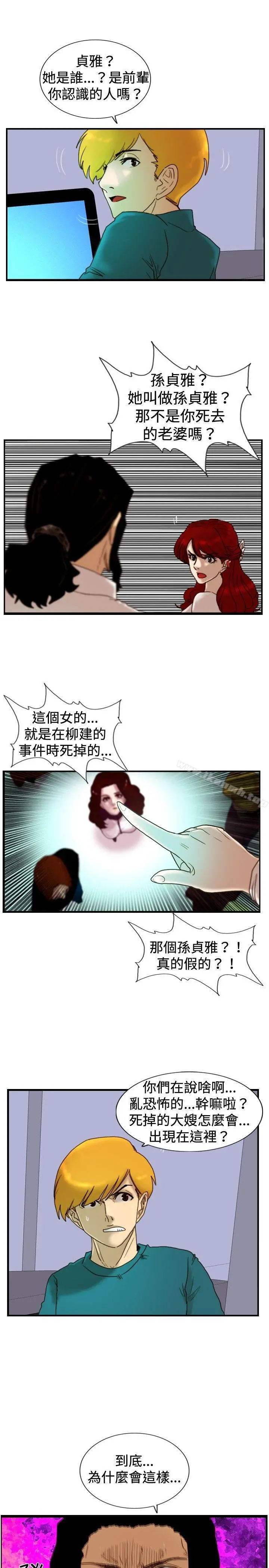 觉醒(完结)