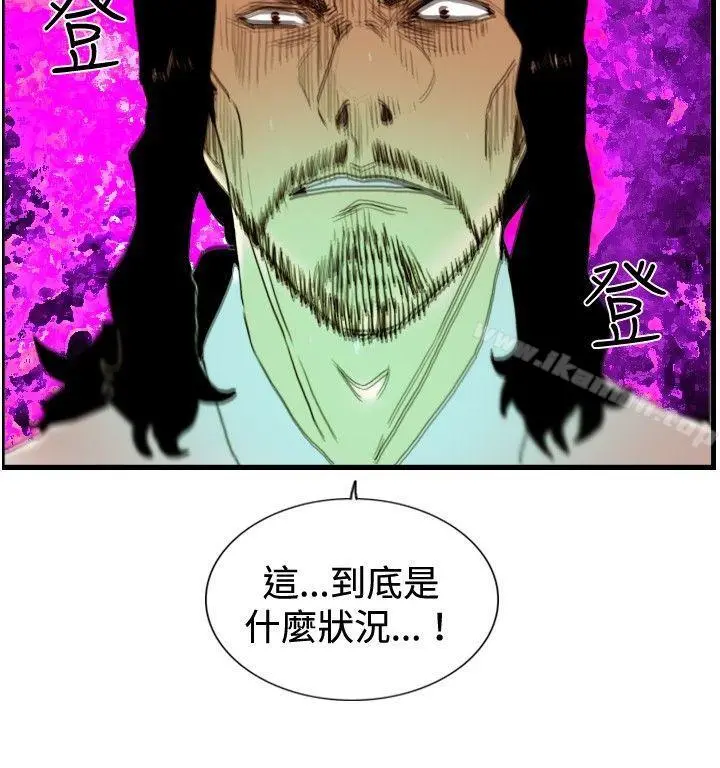 觉醒(完结)