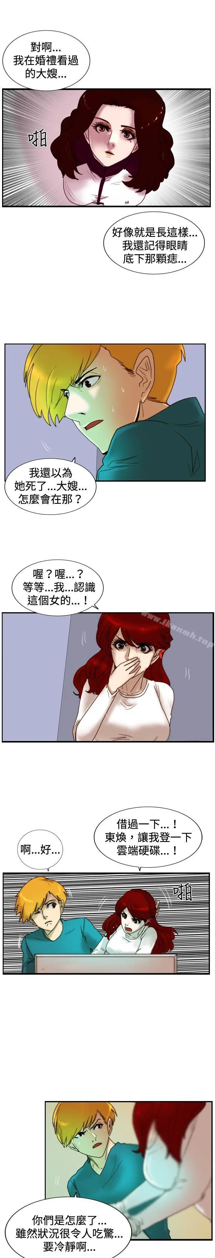 觉醒(完结)