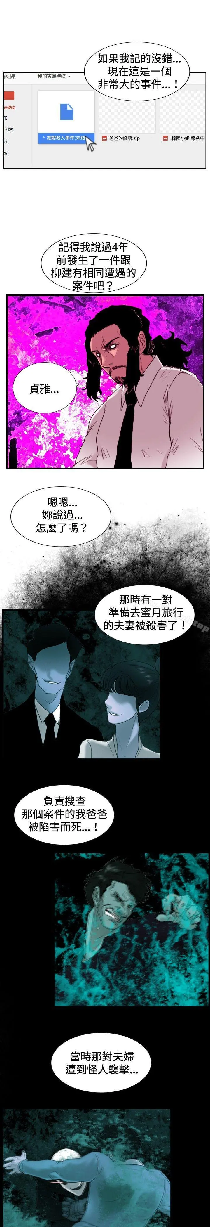 觉醒(完结)