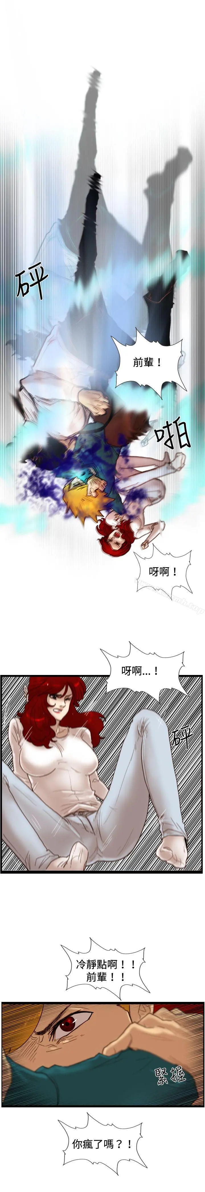 觉醒(完结)