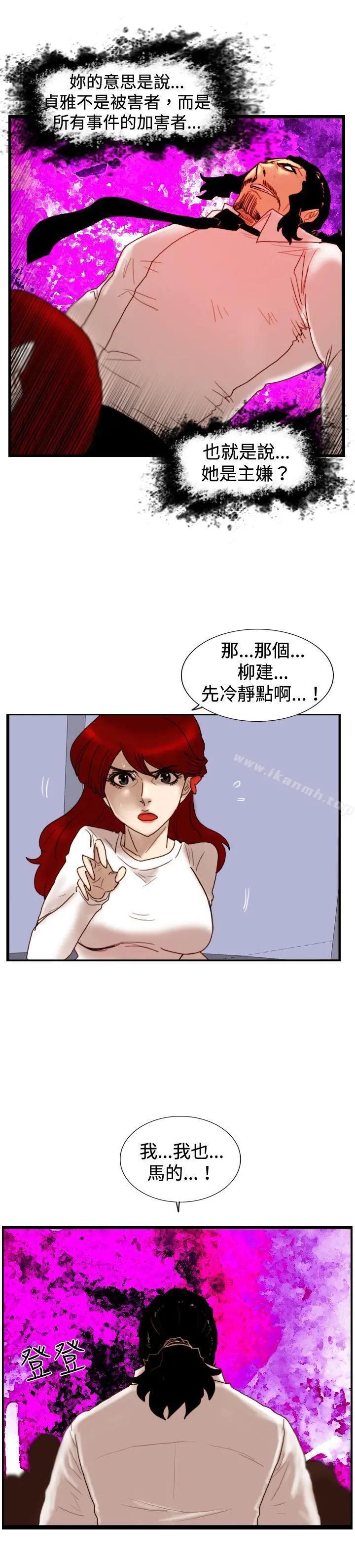 觉醒(完结)