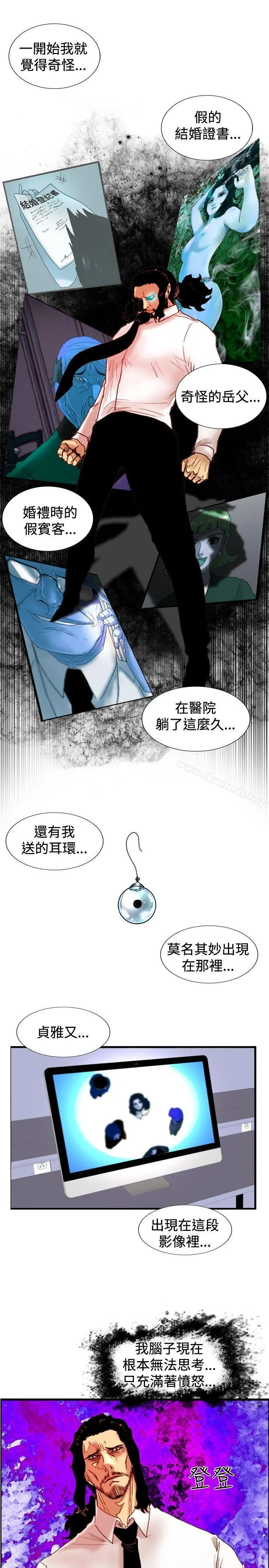 觉醒(完结)