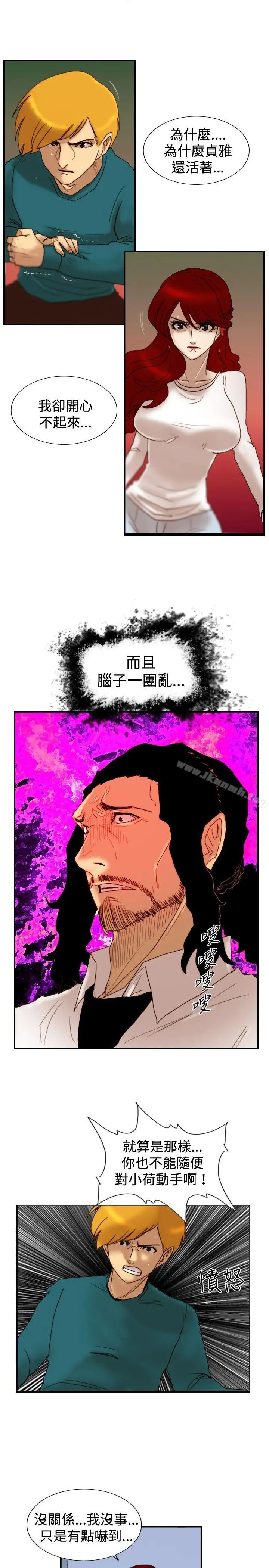 觉醒(完结)