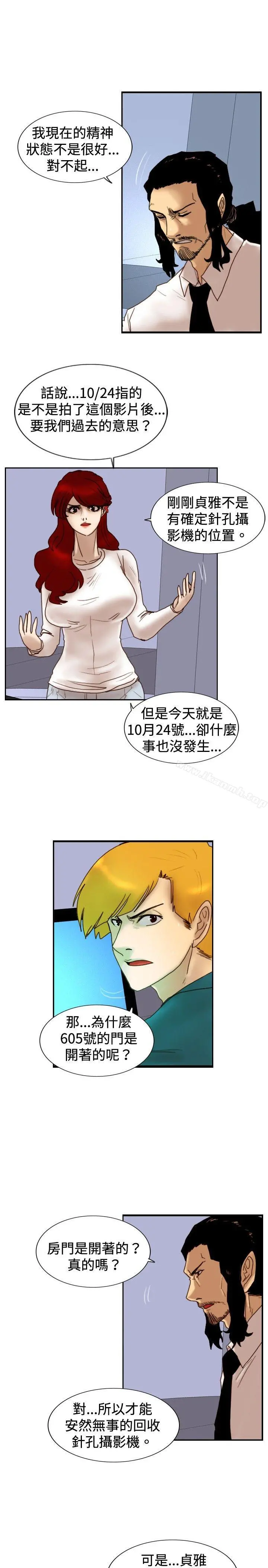 觉醒(完结)
