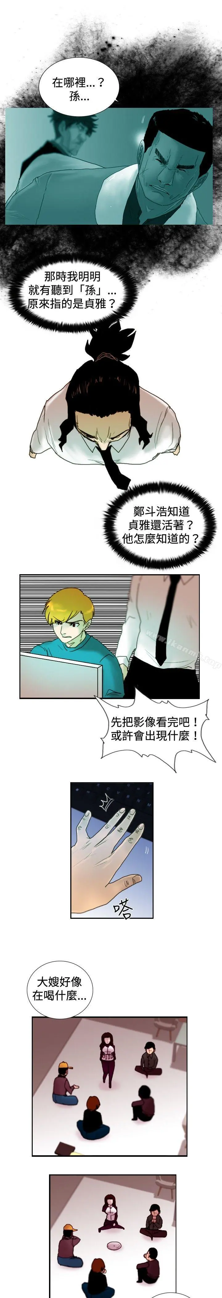 觉醒(完结)