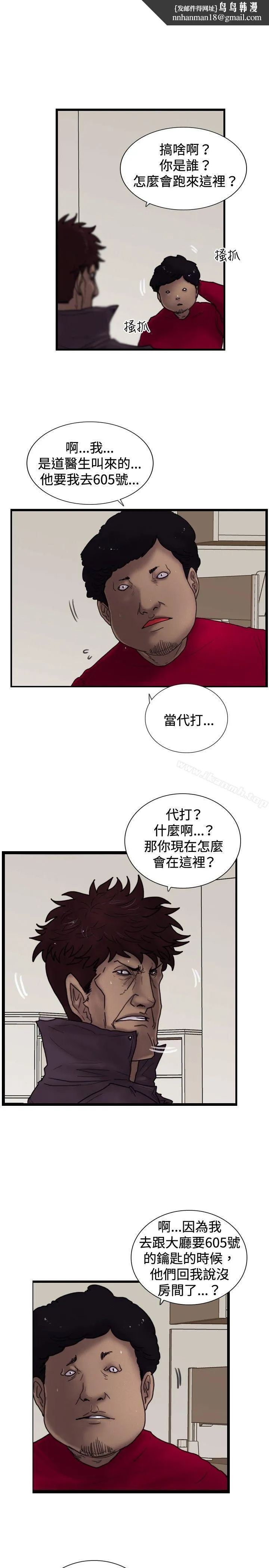 觉醒(完结)