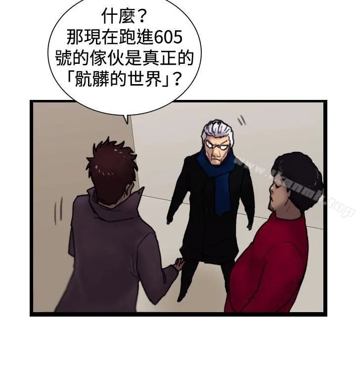 觉醒(完结)