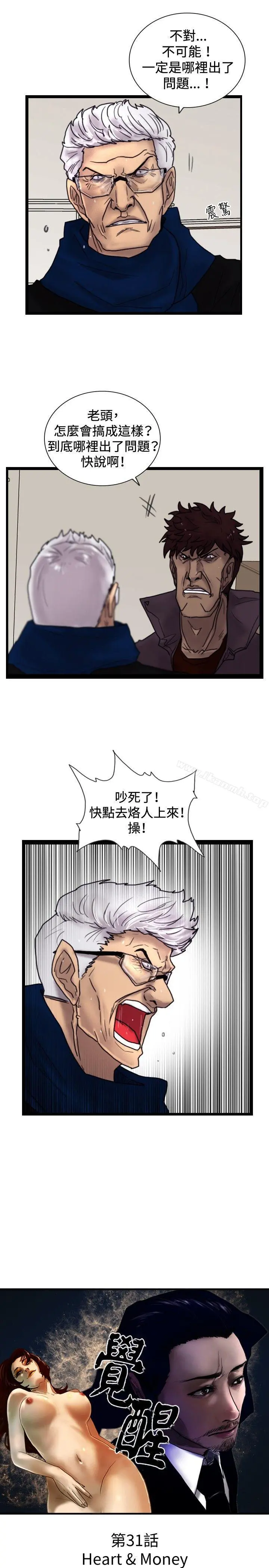 觉醒(完结)