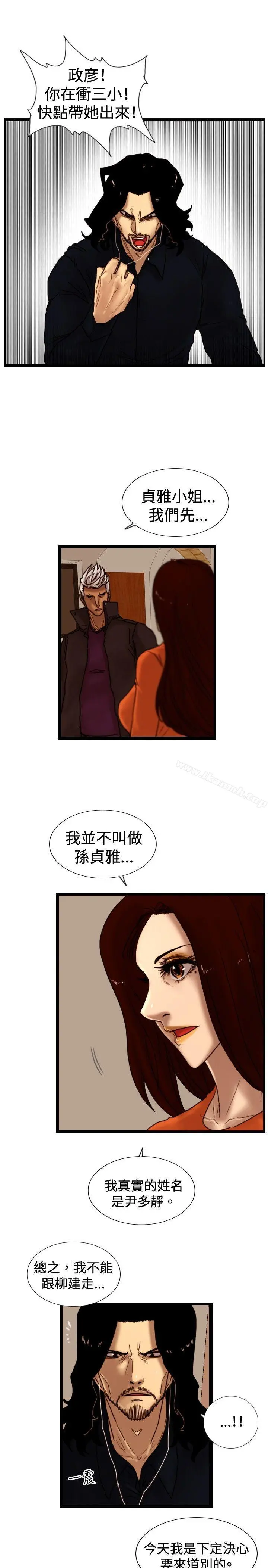觉醒(完结)