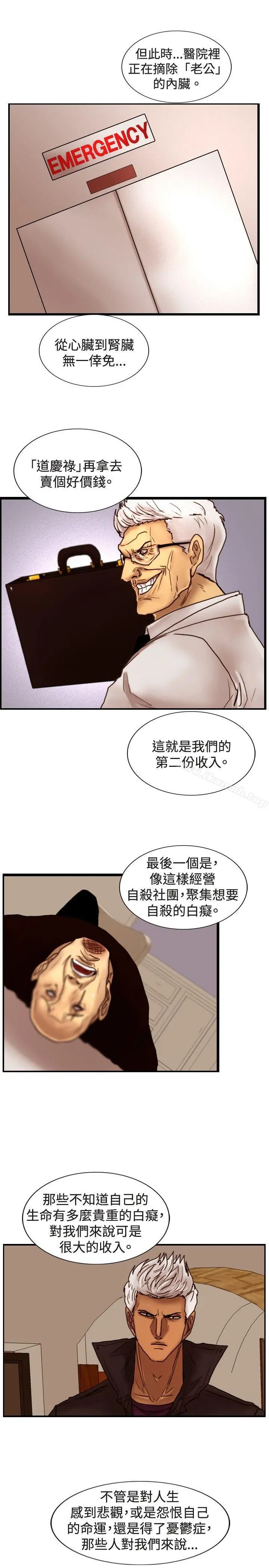 觉醒(完结)