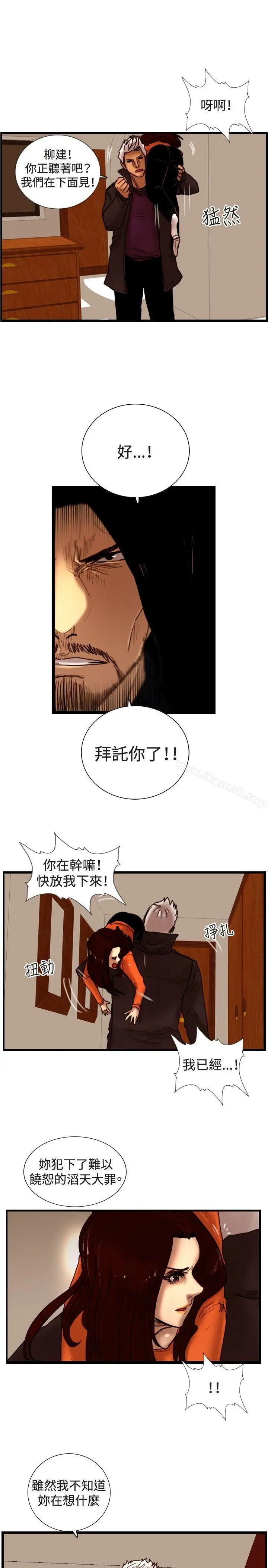 觉醒(完结)
