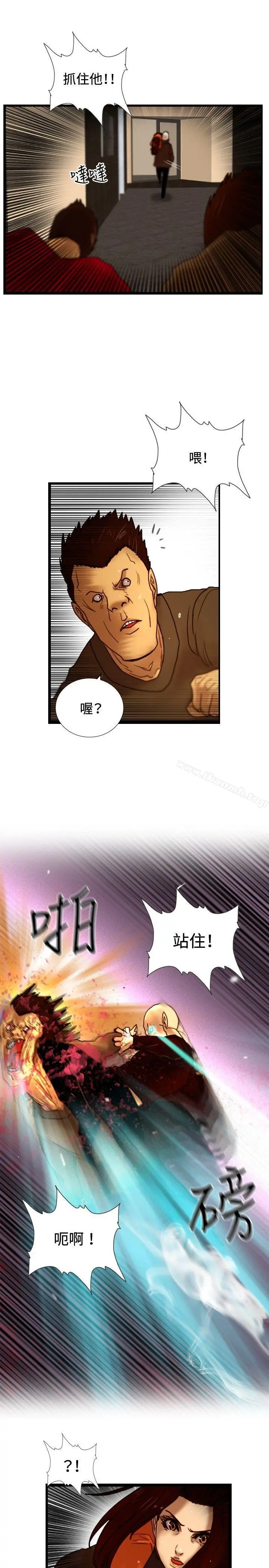 觉醒(完结)