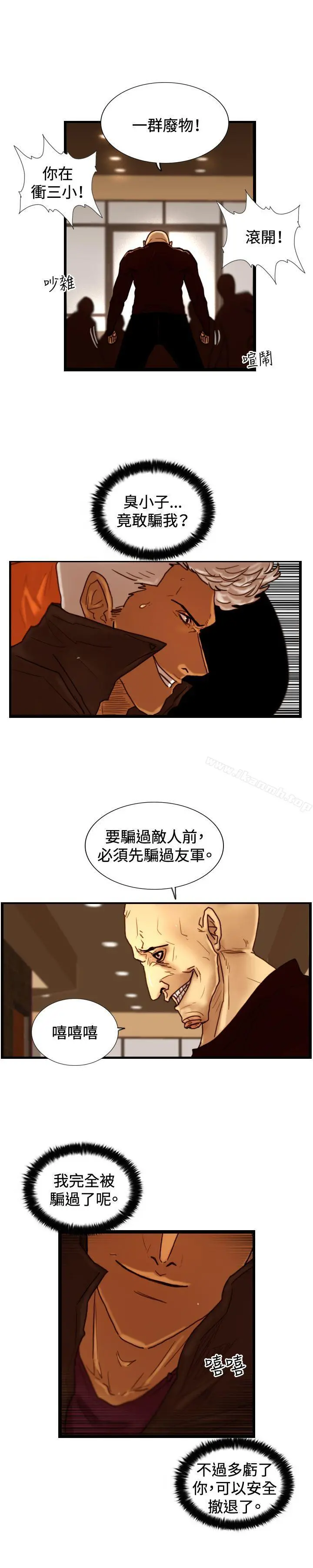 觉醒(完结)