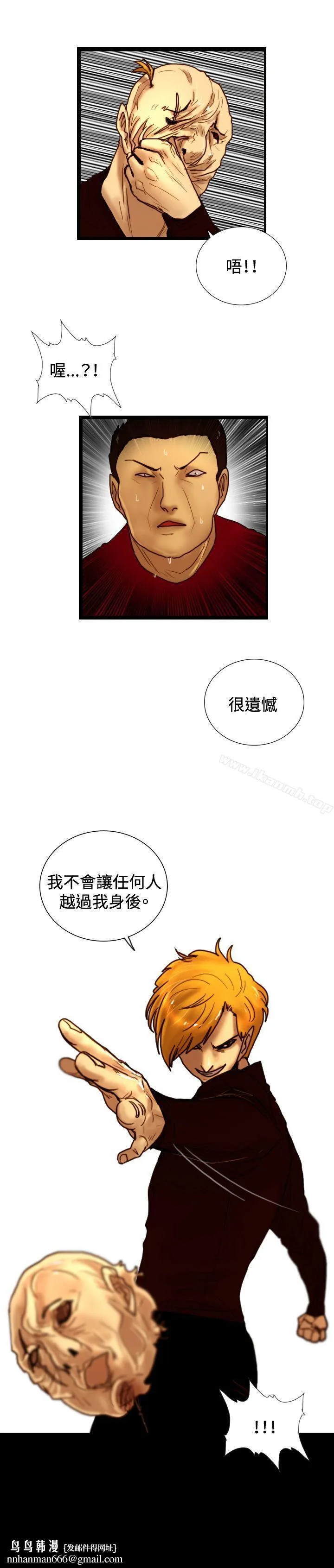 觉醒(完结)