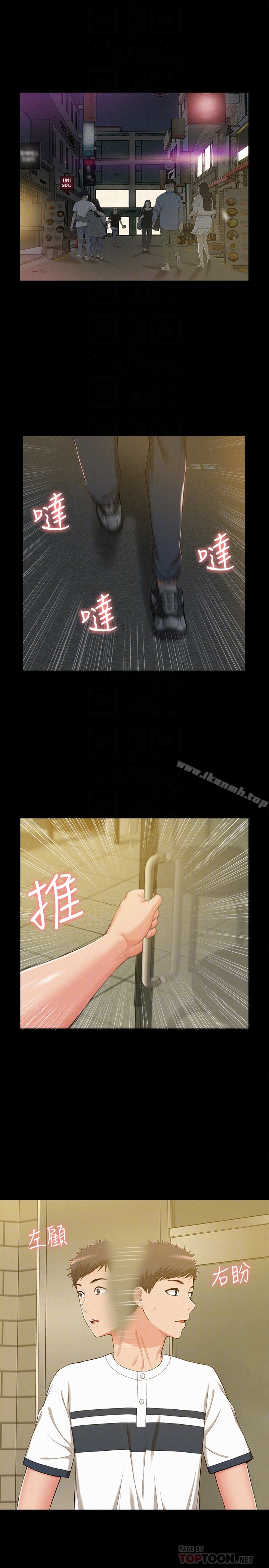 难言之隐