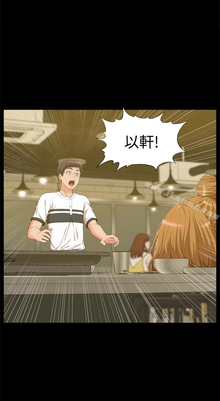 难言之隐