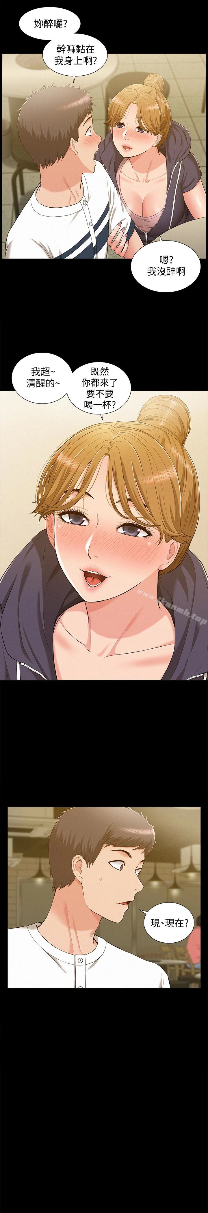 难言之隐