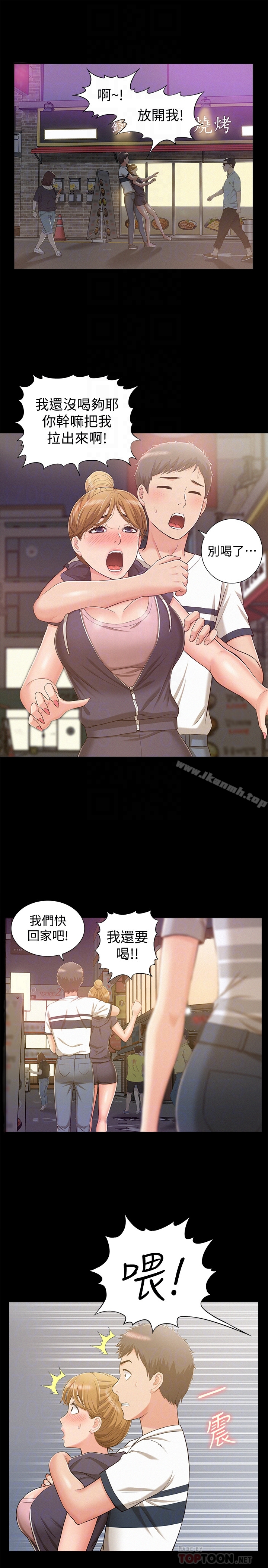 难言之隐