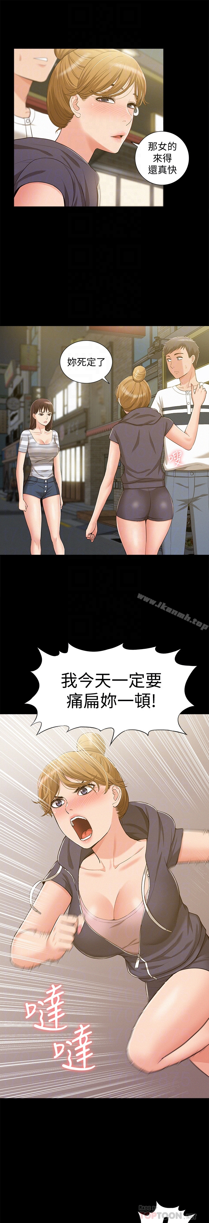 难言之隐