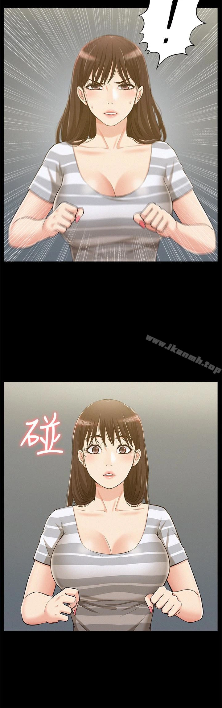 难言之隐