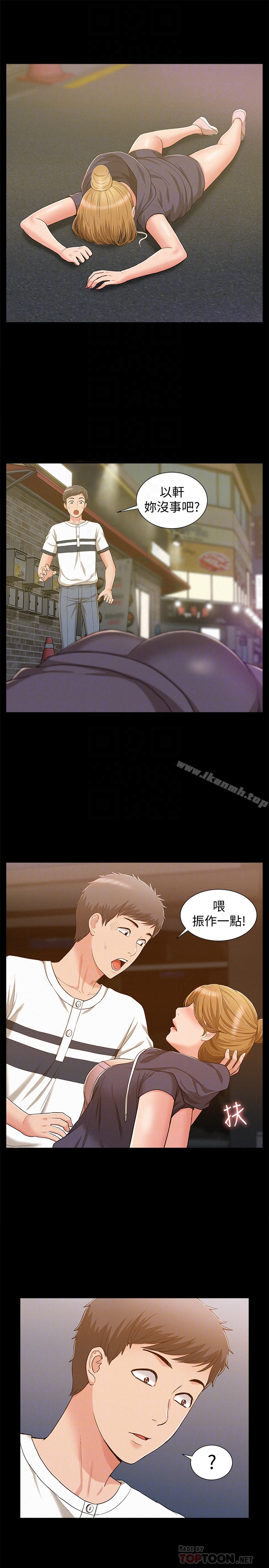 难言之隐