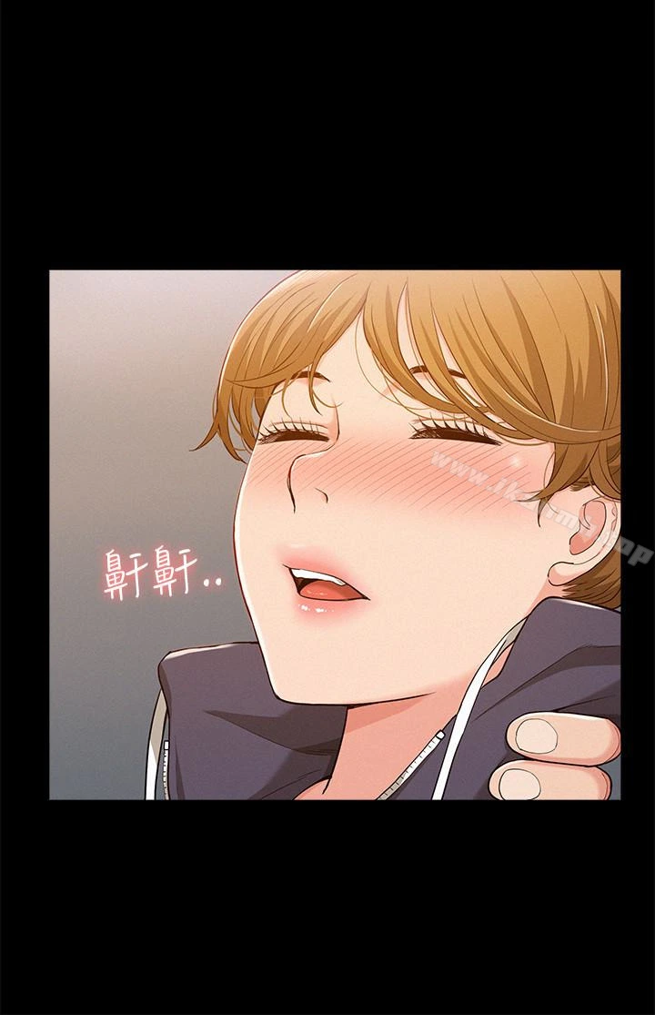 难言之隐