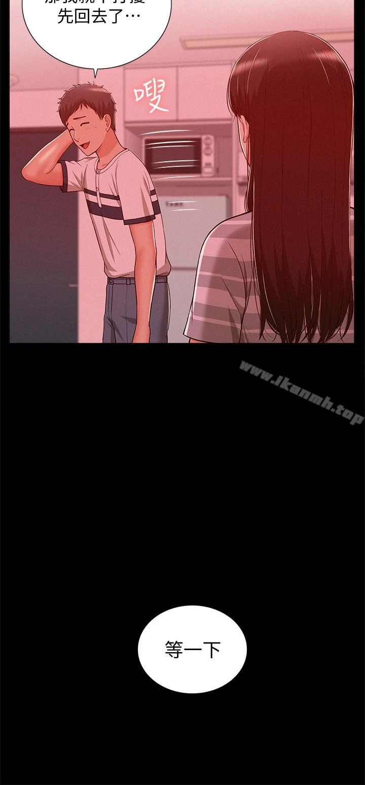 难言之隐