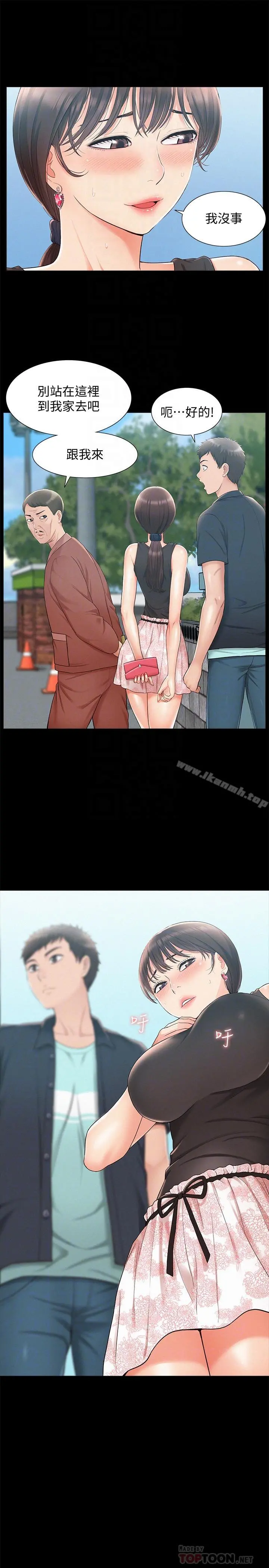 难言之隐