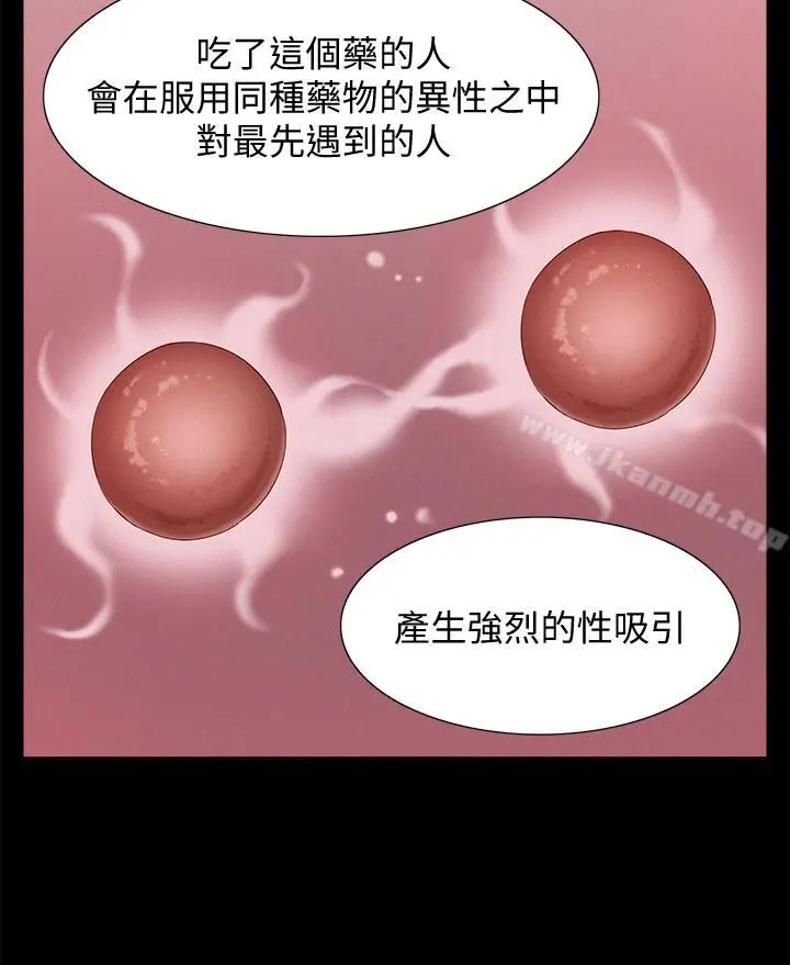 难言之隐
