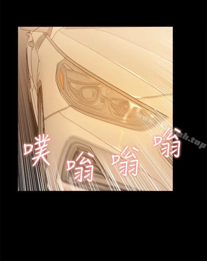 难言之隐