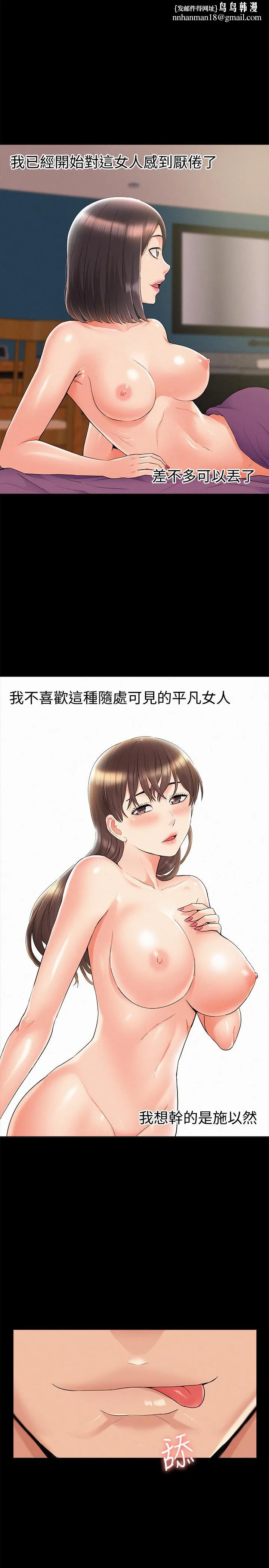 难言之隐