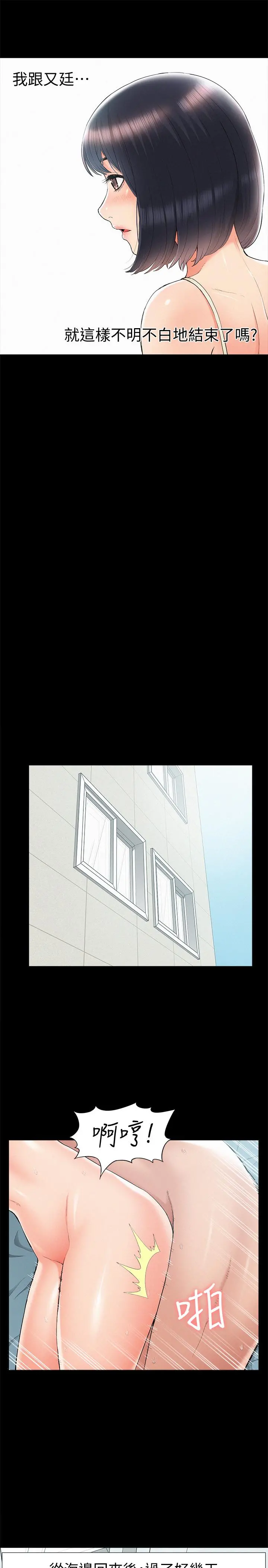 难言之隐