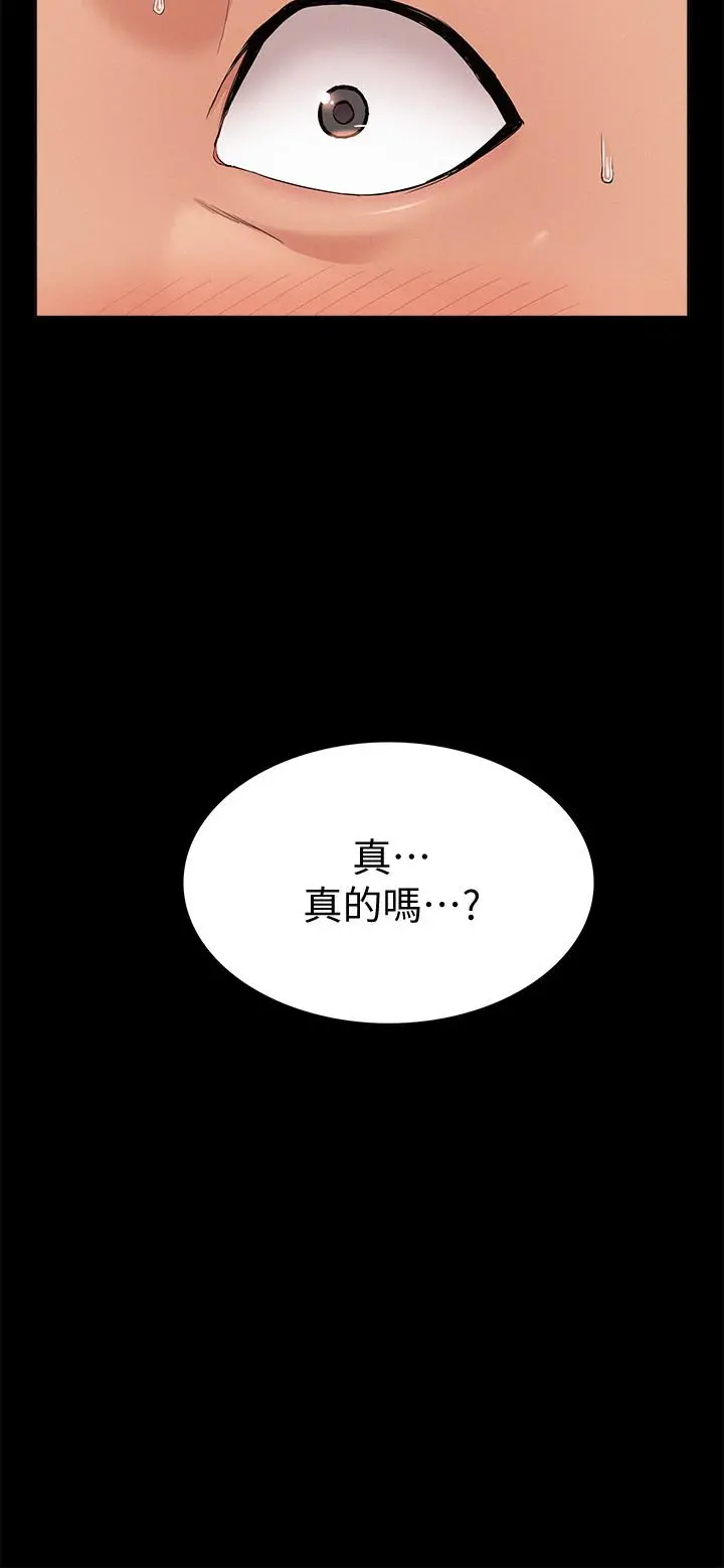 难言之隐