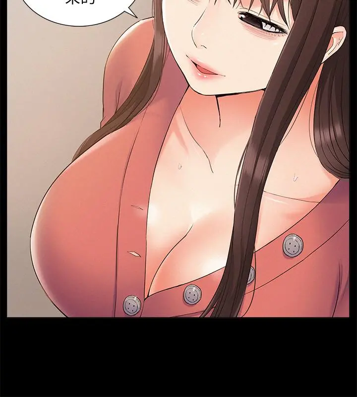 难言之隐