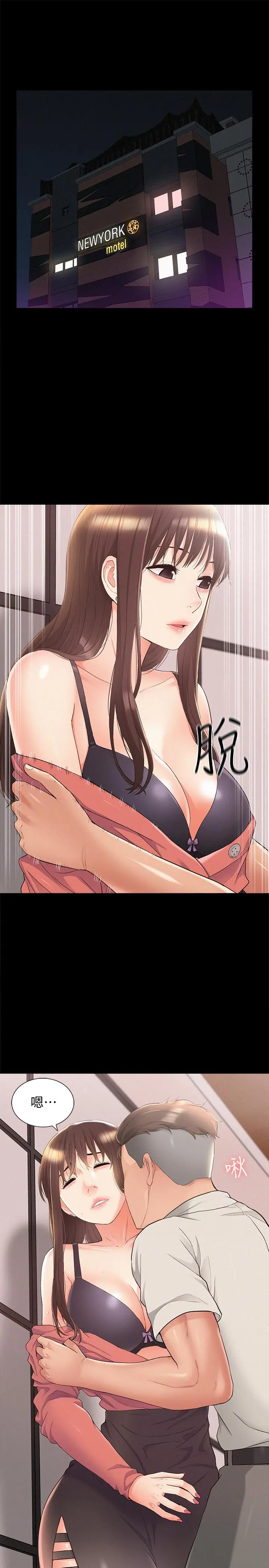 难言之隐