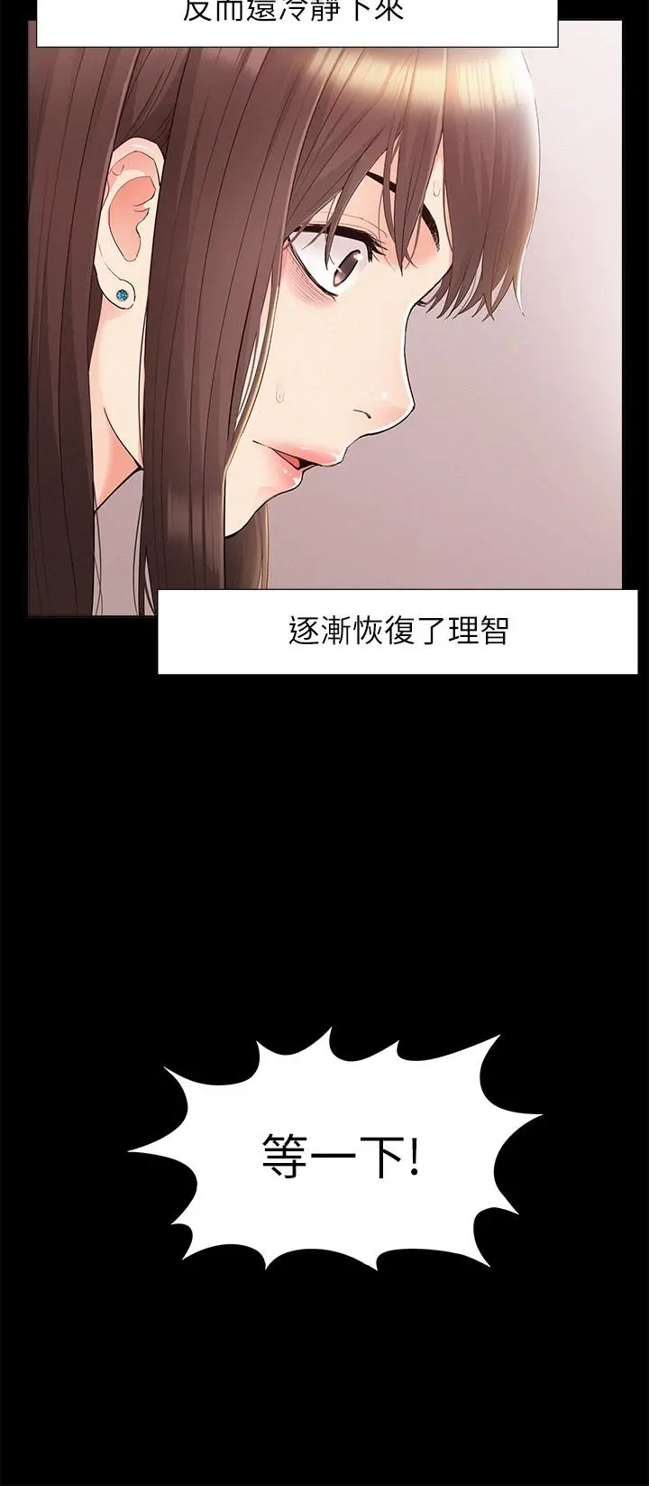 难言之隐