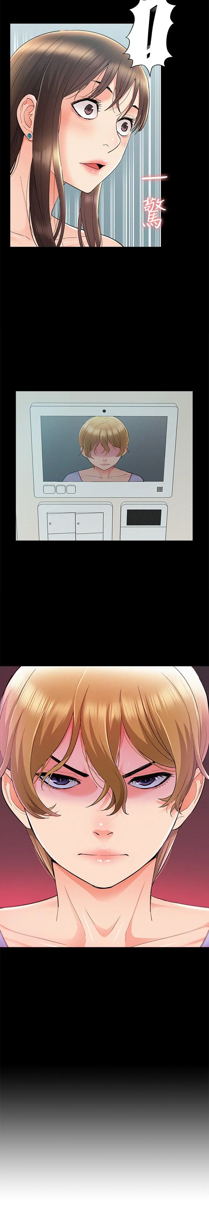难言之隐