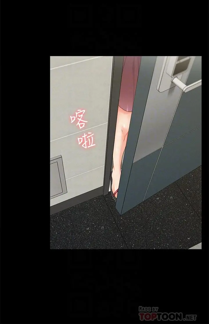 难言之隐