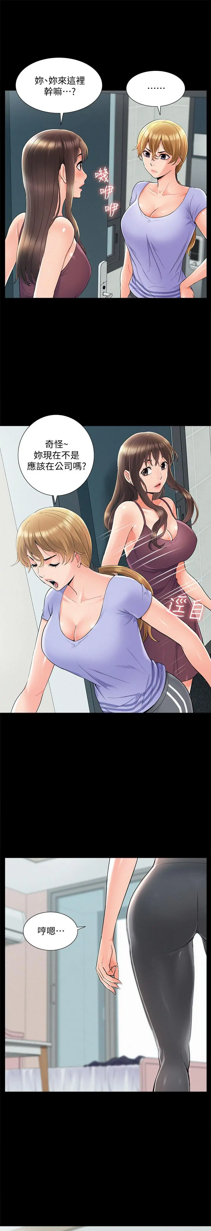 难言之隐