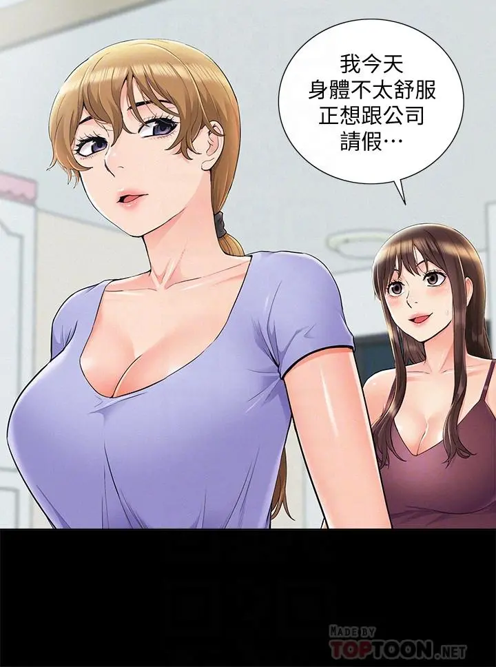 难言之隐