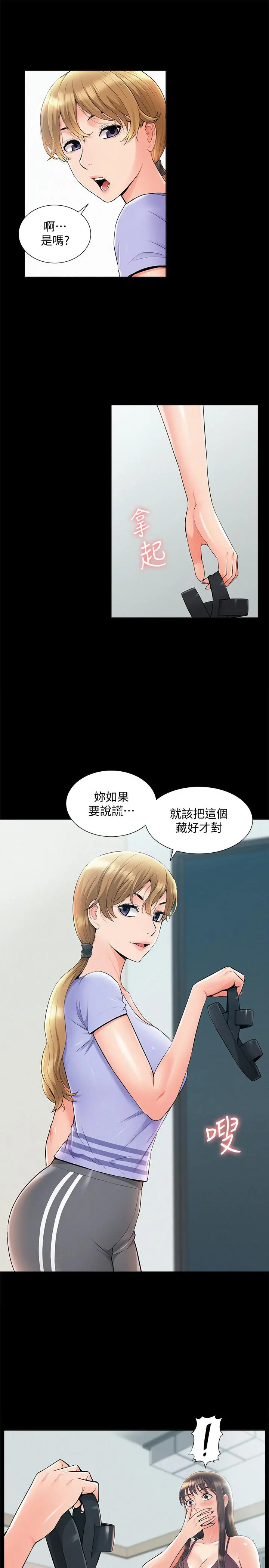 难言之隐